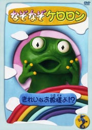 ʤʤ 줤ʤɱͤ!?
