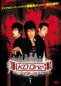 KO One˰ɡ 1
