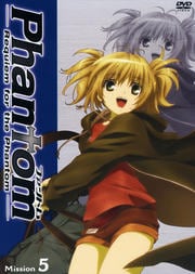 Phantom Requiem for the Phantom Mission-5