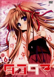 楿 -Kiss on my Deity- 6
