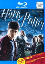 Blu Ray ハリー ポッターと謎のプリンス ダニエル ラドクリフ 映画の宅配dvdレンタルならgeo Blu Ray ハリー ポッターと謎のプリンス ダニエル ラドクリフ 映画の宅配dvdレンタルならgeo