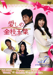 ζ޶ Vol.7