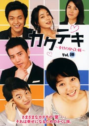ƥ Τ̣ Vol.10