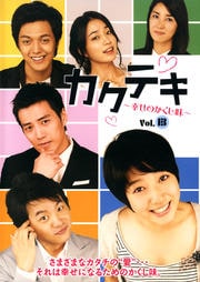 ƥ Τ̣ Vol.13