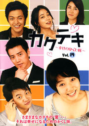 ƥ Τ̣ Vol.14