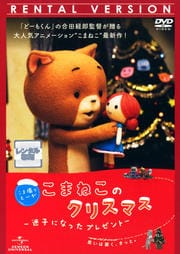 ޻ꤨ ޤͤΥꥹޥ »Ҥˤʤäץ쥼ȡ