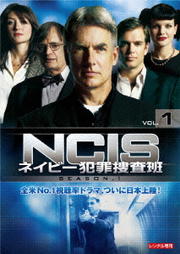 Ncis ネイビー犯罪捜査班 シーズン7シリーズ Dvdレンタル ぽすれん