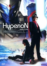 ٻϥڥꥪ The MOVIE