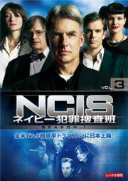 NCIS ͥӡȺܺ 1 vol.3