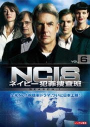NCIS ͥӡȺܺ 1 vol.6