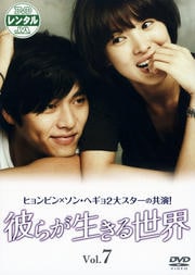 餬 Vol.7