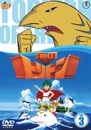 Υȥȥ vol.3