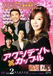 ǥȥåץ Vol.2