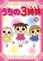 3 16