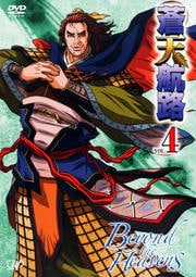 ŷϩ VOL.4