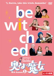 ޤ 8th Season 1