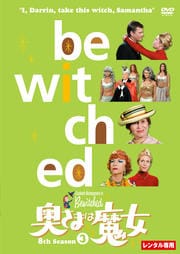 ޤ 8th Season 3