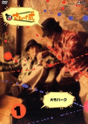 ޤ 1 ݥѡ1