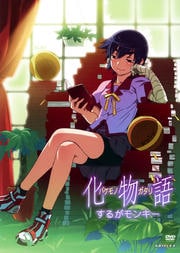 化物語 なでこスネイク 神谷浩史 Dvdレンタル ぽすれん
