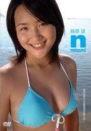 ƣ˾nozomi