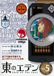 Υǥ VOL.5