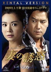 ʤͶ Vol.6
