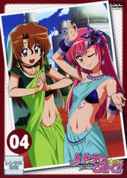 ϥƤΤȤ!! 2nd season 04