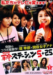 ҥ ̿ơ525 VOL.1