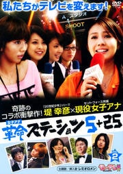 ҥ ̿ơ525 VOL.2