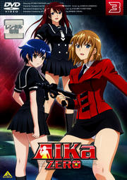 AIKa ZERO 3 ǽ