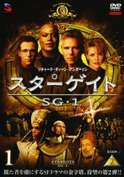 スターゲイト SG-1 シーズン2セット