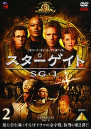  SG-1 2 Vol.2
