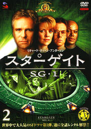  SG-1 3 Vol.2