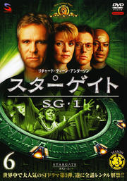  SG-1 3 Vol.6