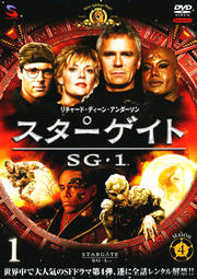スターゲイト SG-1 シーズン4セット