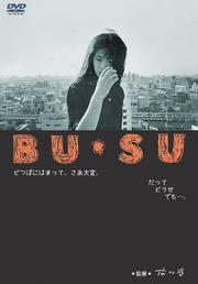 BUSU