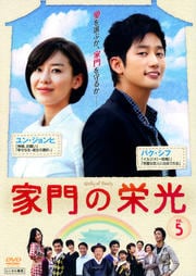 αɸ Vol.5