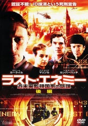 ミスティック アイズ ベネディクト カンバーバッチ 映画の宅配dvdレンタルならgeo ミスティック アイズ ベネディクト カンバーバッチ 映画の宅配dvdレンタルならgeo