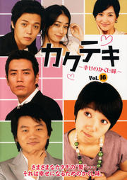 ƥ Τ̣ Vol.16