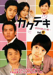 ƥ Τ̣ Vol.17