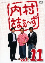 ¼ޤ vol.11