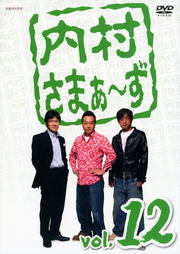 ¼ޤ vol.12