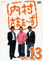¼ޤ vol.13