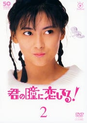 եƥӳ50ǯǰDVD ƷƤ롪 2