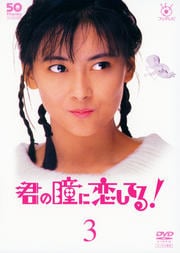 եƥӳ50ǯǰDVD ƷƤ롪 3