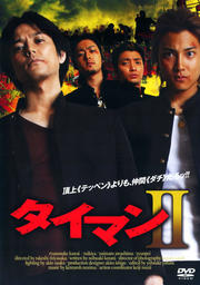 ޥII
