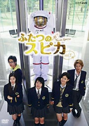 NHKɥ8 դĤΥԥ vol.1