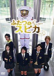 NHKɥ8 դĤΥԥ vol.3