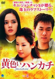 ϥ󥫥 Vol.4