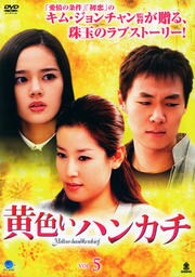 ϥ󥫥 Vol.5